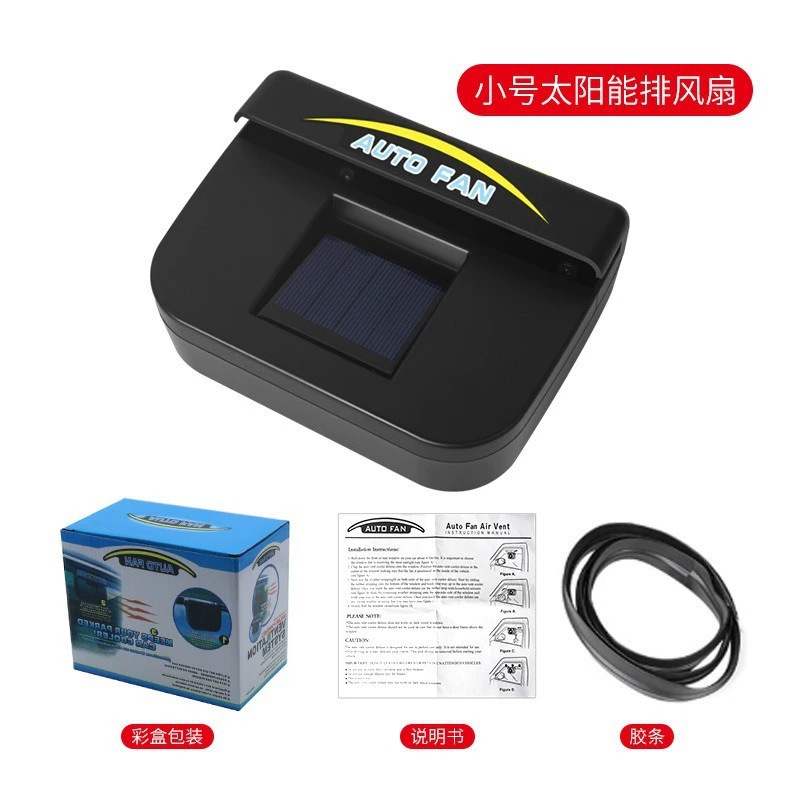 Renewable Energy Fan - Ventilador de Ventana para Auto con